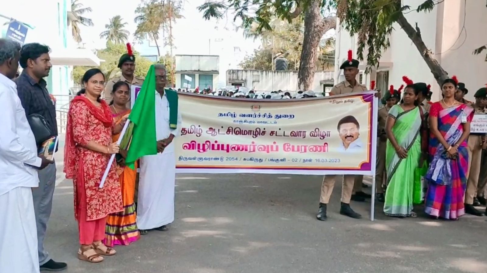 காஞ்சிபுரத்தில் ஆட்சி மொழி சட்டவார விழிப்புணர்வு பேரணி.. கல்லூரி மாணவ, மாணவிகள் பங்கேற்பு..