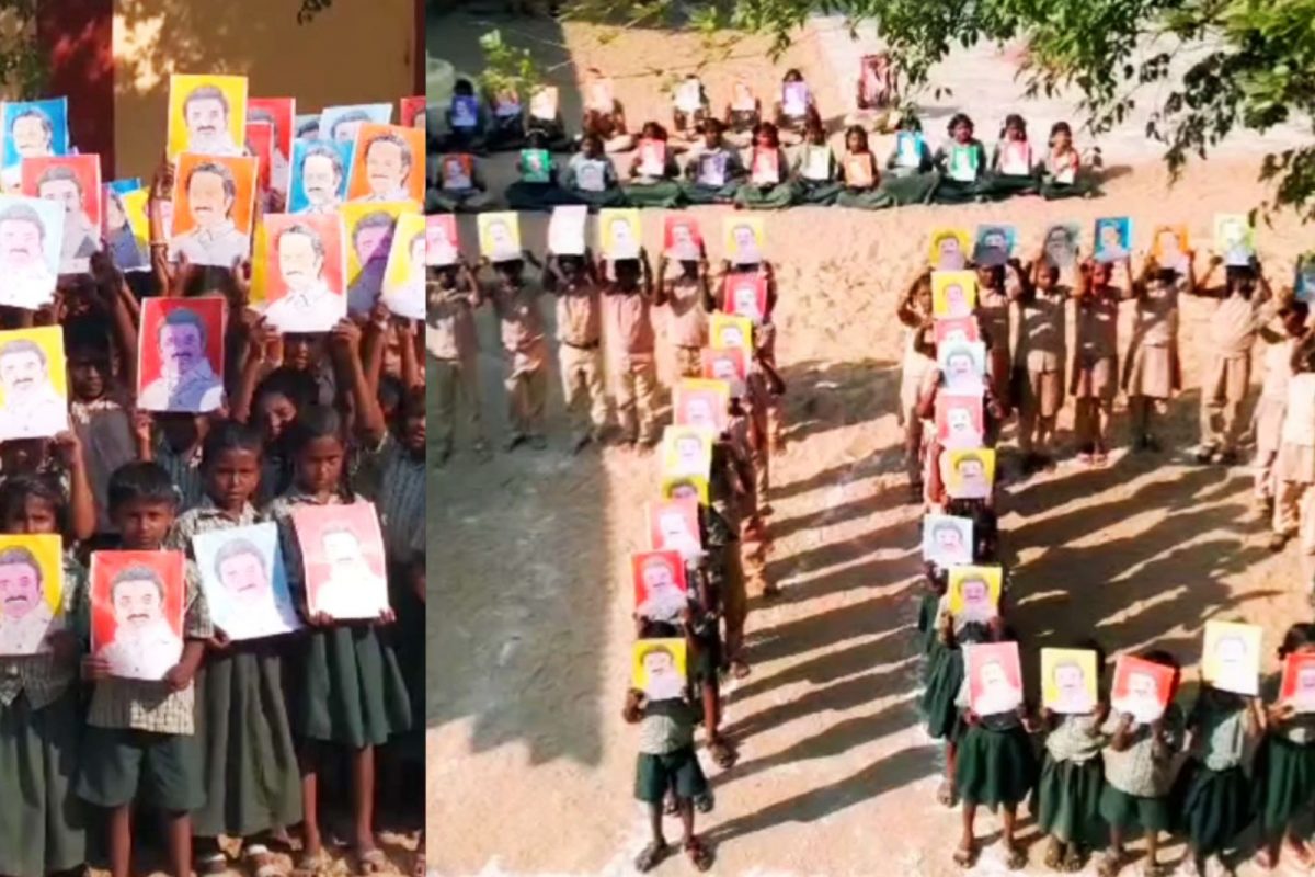 வாழ்த்து