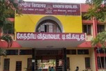 கேந்திரியா வித்யாலயாவுக்கு உயர் நீதிமன்றம் அதிரடி உத்தரவு