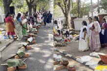 பெண்கள் சபரிமலையில் களைகட்டிய பொங்கல் விழா!