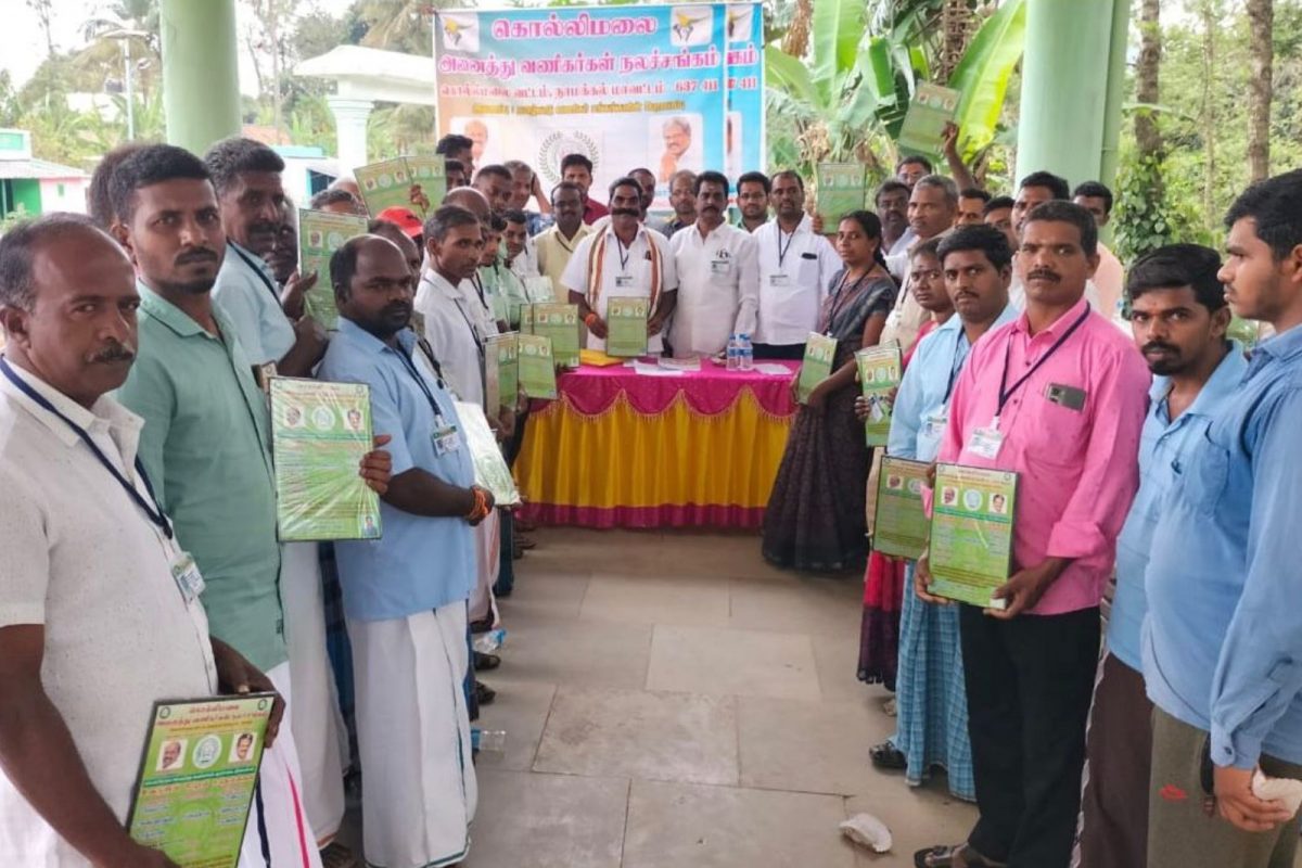 கொல்லிமலை வணிகர்களுக்கு அடையாள அட்டை
