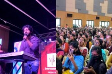 அடி ஆத்தி இது என்ன ஃபீலு.. ஜி.வி பிரகாஷ்-உடன் இணைந்து பாடி அரங்கை அதிர வைத்த கோவை மாணவர்கள்!