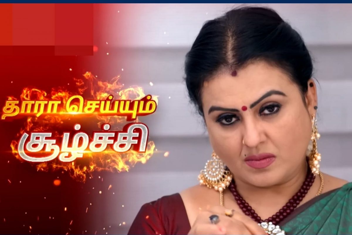 மாரி சீரியல்