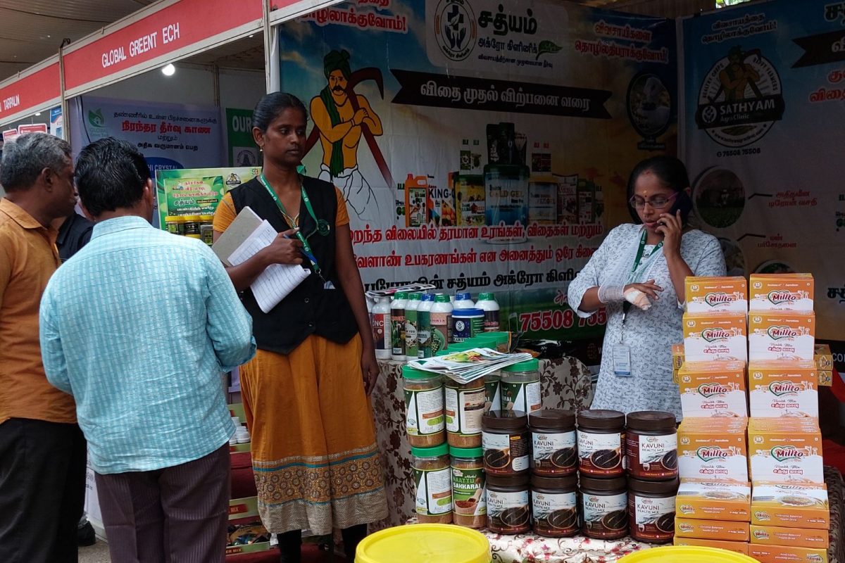 மதுரை விவசாய கல்லூரியில் விவசாய கண்காட்சி