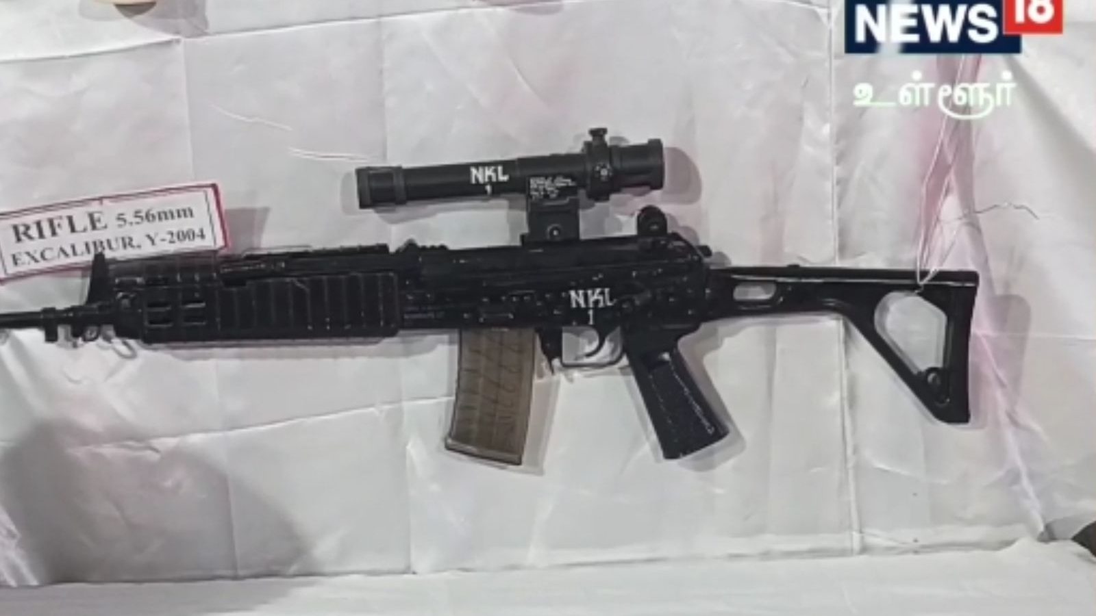 பிஸ்டல் முதல் ராக்கெட் லாஞ்சர் வரை.. நாமக்கல்லில் பார்வையாளர்களை பிரம்மிக்க வைத்த ஆயுத அரங்கு!