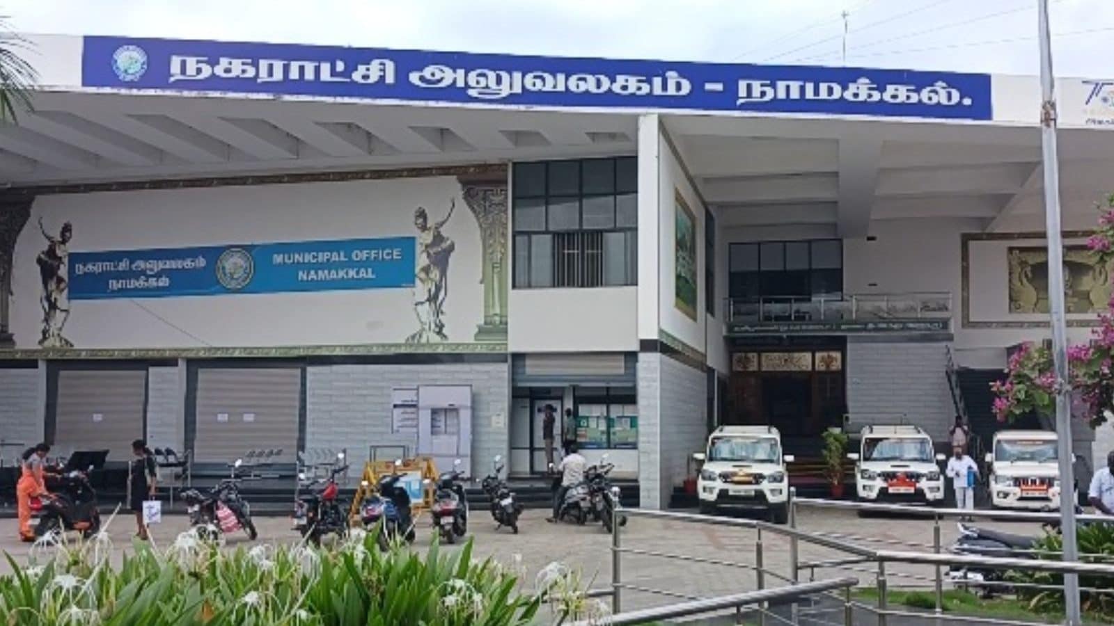 Namakkal Municipality Upgraded to Corporation: Citizens Rejoice!
