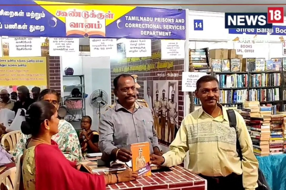 நெல்லை