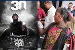 தியேட்டரில் பத்து தல படம் பார்க்க  நரிக்குறவர்களுக்கு அனுமதி மறுப்பா?