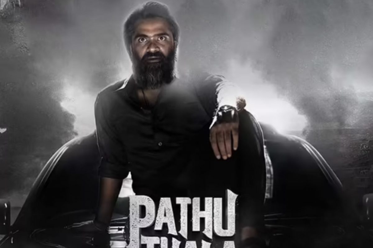 பத்து தல படம்