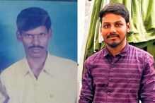 காதல் திருமணம் செய்த மகனை கண்டித்த தந்தை.. அடித்து கொன்ற மகன்!