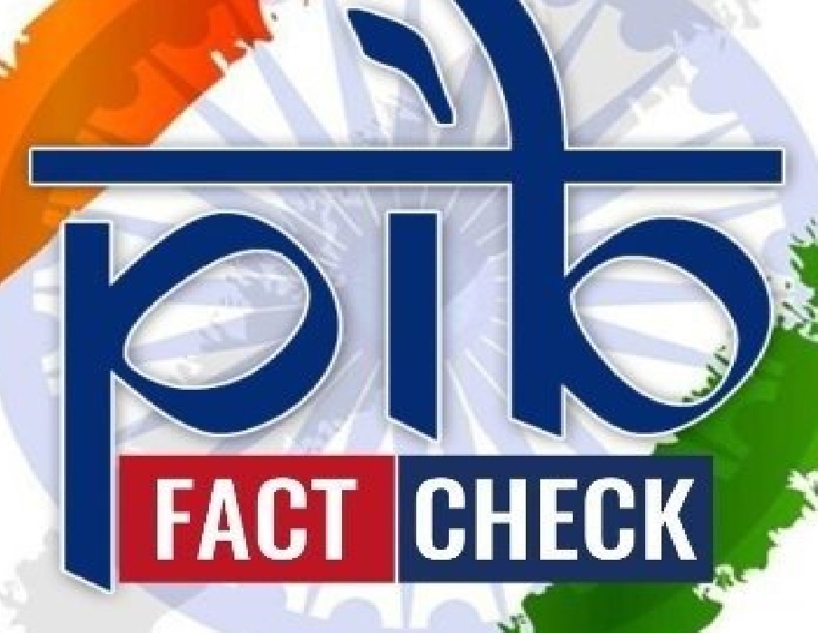  ,[object Object],பிரதம மந்திரி கன்யா ஆசிர்வாத் திட்டத்தின் கீழ், மத்திய அரசு ஒவ்வொரு பெண் குழந்தைக்கும் தலா ரூ. 1.8 லட்சம் வரை வழங்குவதாக அந்த தகவலில் கூறப்பட்டது. அந்தப் பணம் நேரடியாக சிறுமிகளின் பெற்றோரின் வங்கிக் கணக்குகளுக்குச் செல்லும் என்று கூறுப்பட்டது. இந்த தகவல் குறித்த உறுதித்தன்மைக்கு இந்திய அரசின் pib விளக்கம் அளித்துள்ளது. பிரதான் மந்திரி கன்யா ஆசிர்வாத் யோஜனா என்ற பெயரில் மத்திய அரசு எந்த திட்டத்தையும் செய்யவில்லை என்று தெளிவுபடுத்தப்பட்டுள்ளது.