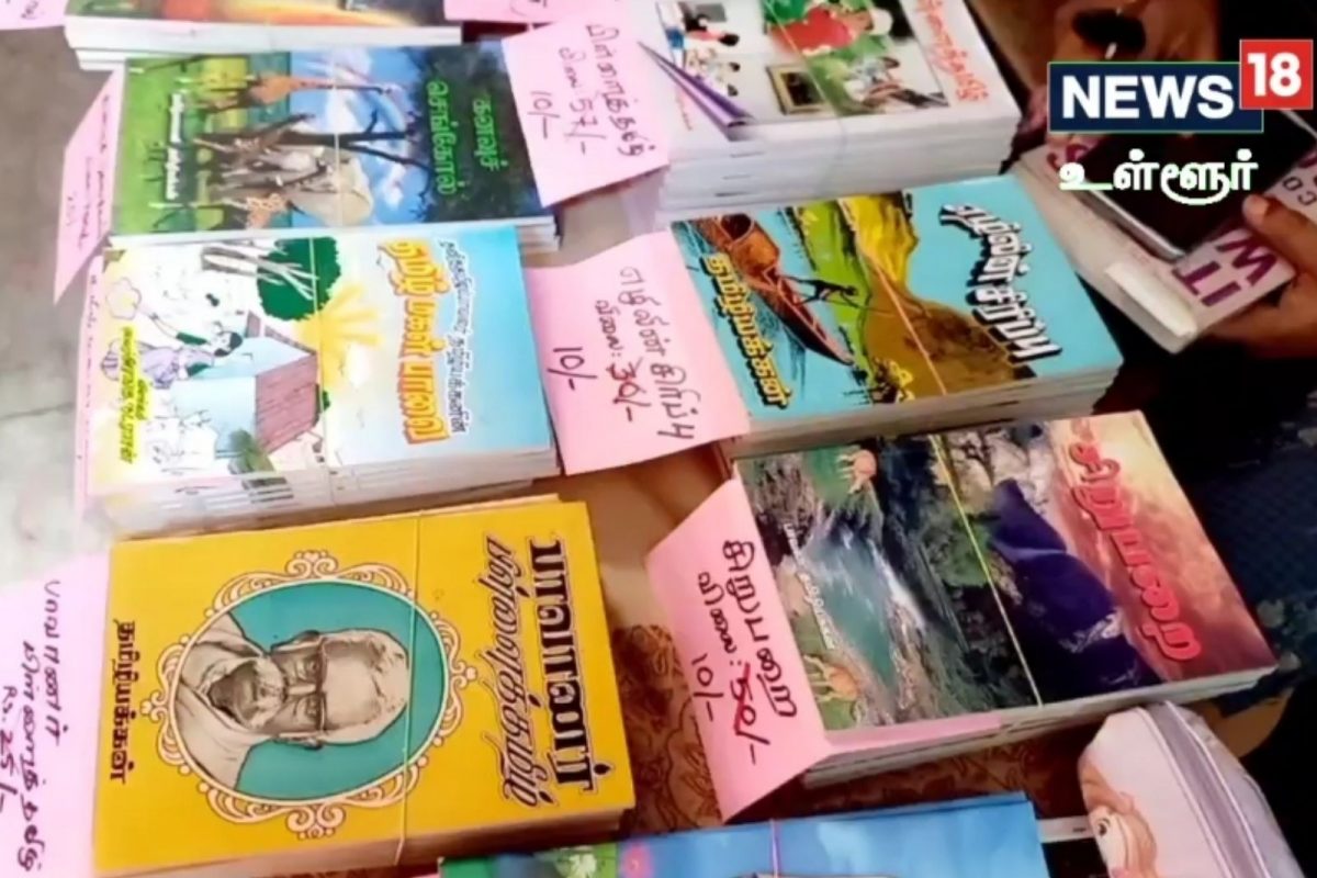 புதுச்சேரி