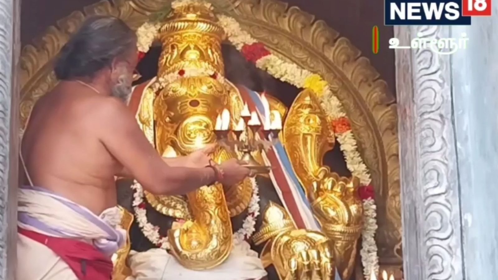 சங்கடஹர சதுர்த்தியில் தங்க கவசம் அணிந்து அருள்பாலித்த புதுச்சேரி மொரட்டாண்டி சொர்ண சிதம்பர கணபதி!