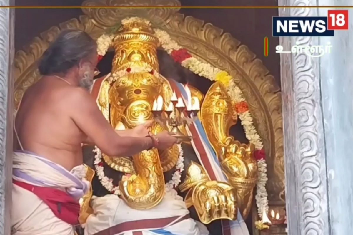 புதுச்சேரி