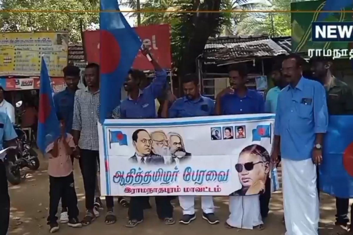 ஆதிதமிழர்