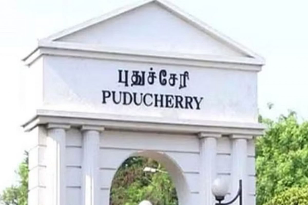 புதுச்சேரி