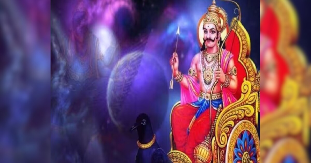 சனிப் பெயர்ச்சி.. ஷதாபிஷா நட்சத்திரத்தில் பிரவேசம்.. அதிர்ஷ்டம் குவியும் 6 ராசிகள்!