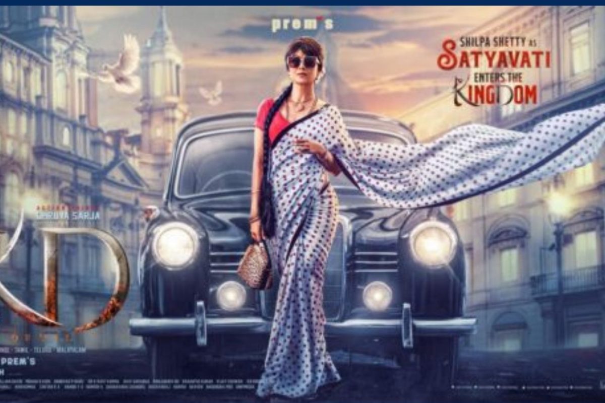 ஷில்பா ஷெட்டி