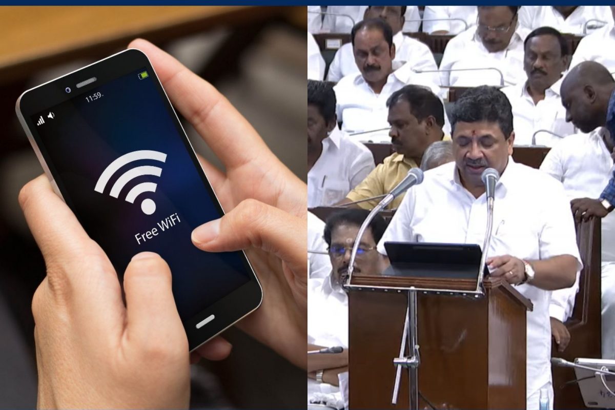 இலவச WIFI