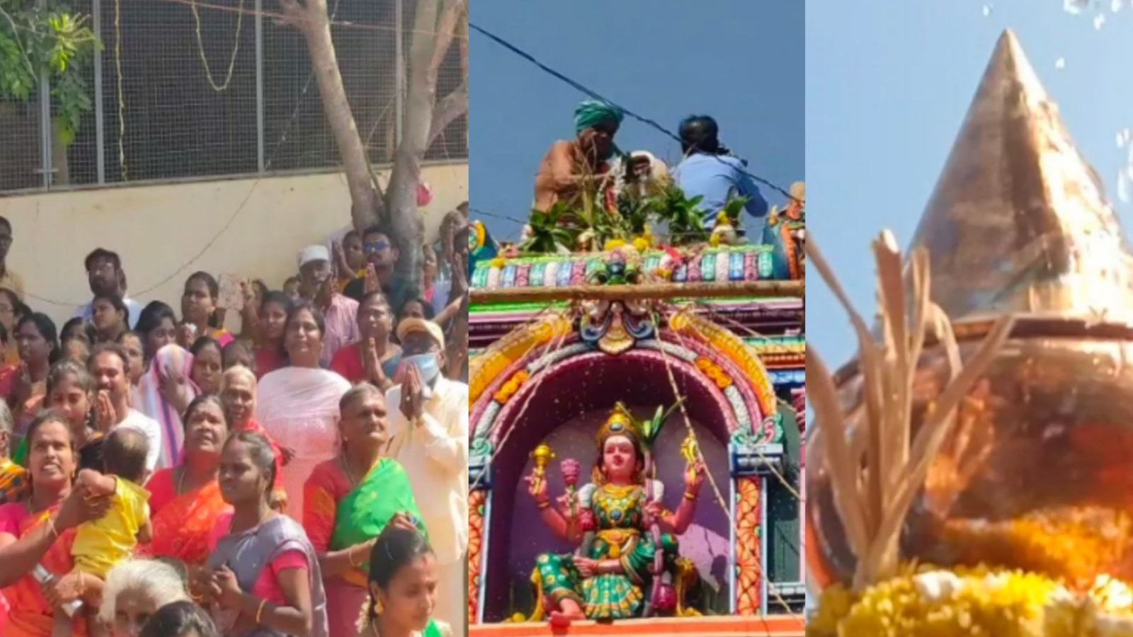 தஞ்சை ராஜேஸ்வரி அம்மன் கோவில் கும்பாபிஷேகம்.. திரளாக கலந்துகொண்ட பக்தர்கள்..