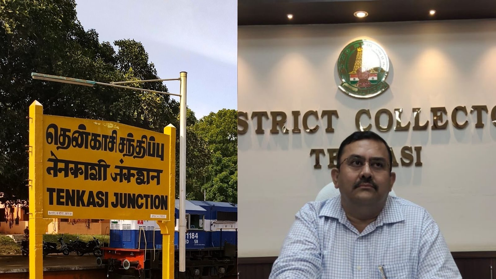 தென்காசியில் ஏப்ரல் 5ஆம் தேதி உள்ளூர் விடுமுறை அறிவிப்பு.. எதற்கு தெரியுமா?