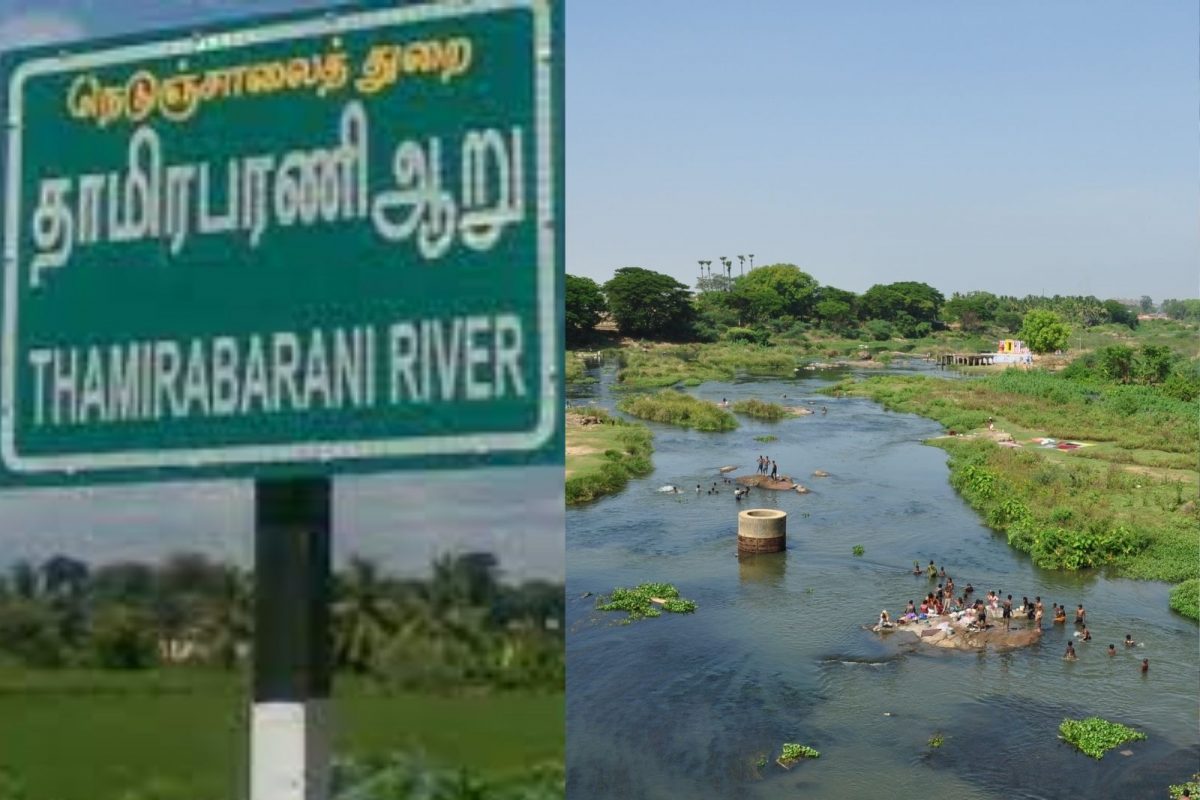 தாமிரபரணி