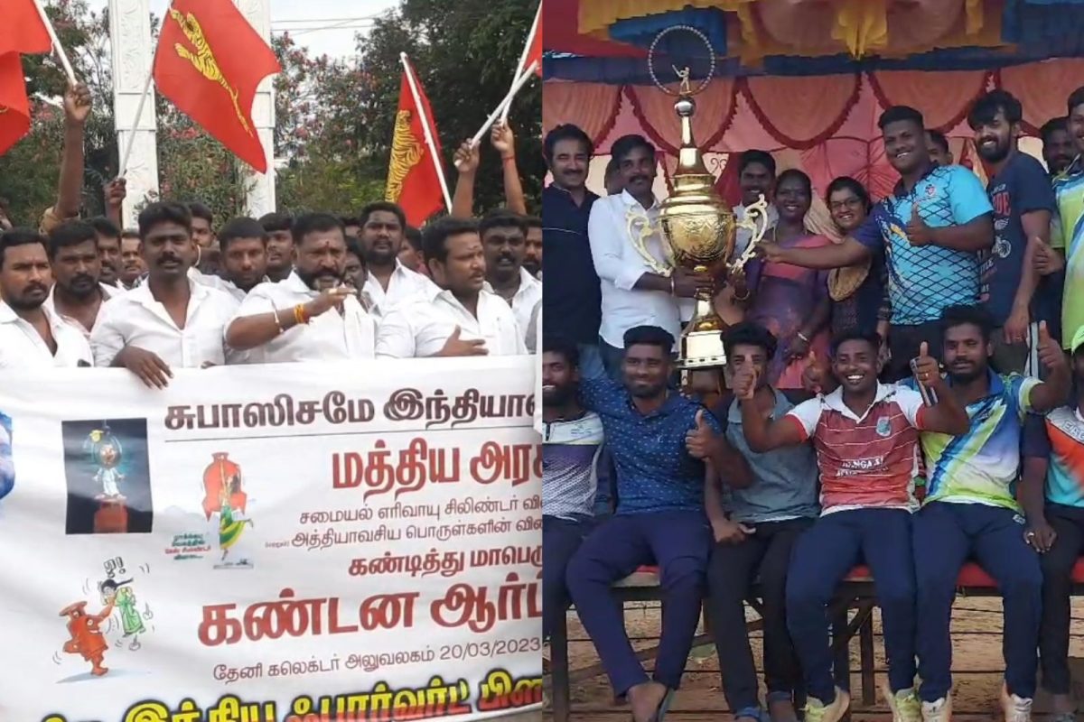 தேனி