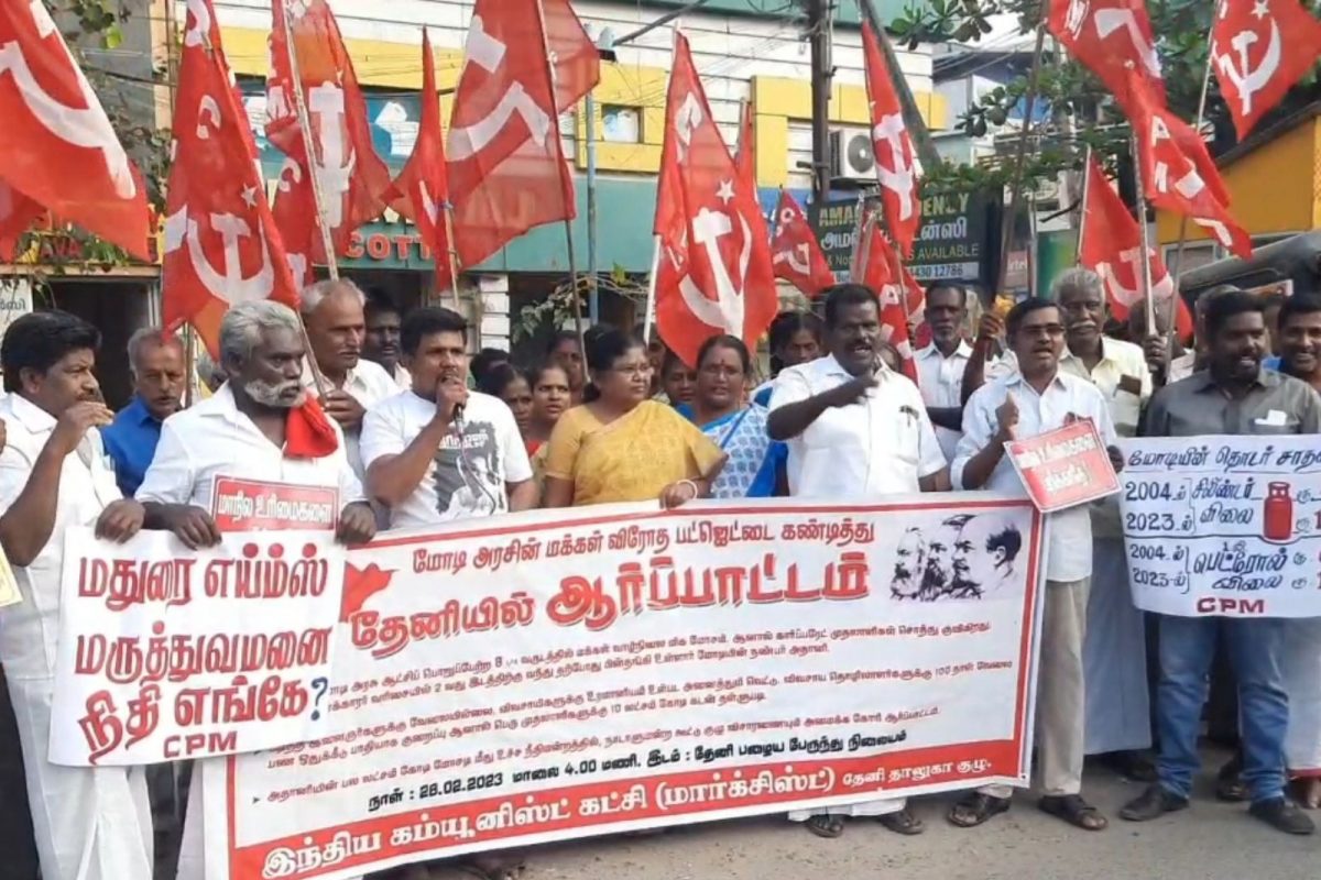 கம்யூனிஸ்ட்