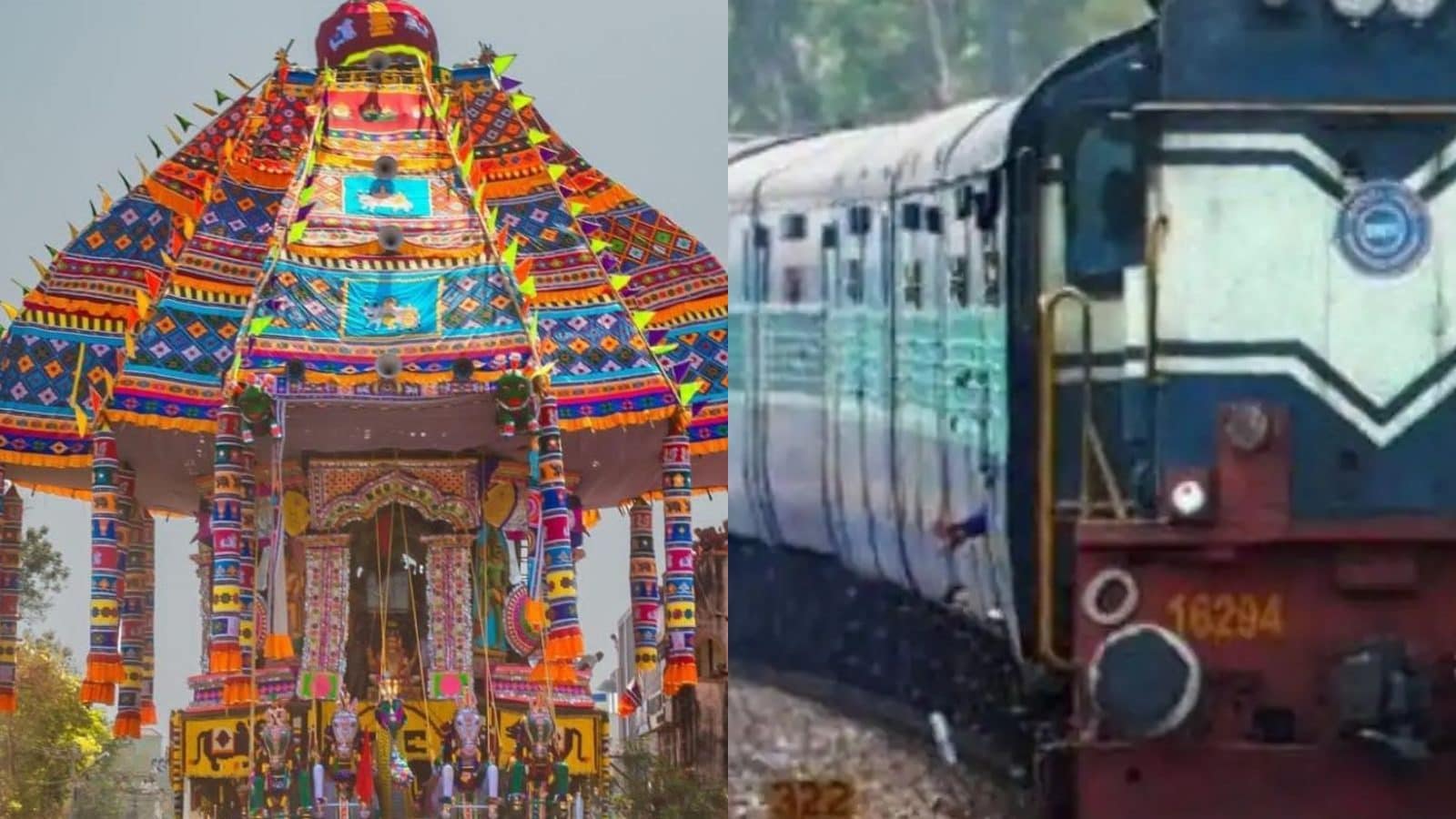 திருவாரூர் ஆழித்தேரோட்டத்தை முன்னிட்டு சிறப்பு ரயில்  - தென்னக ரயில்வே அறிவிப்பு