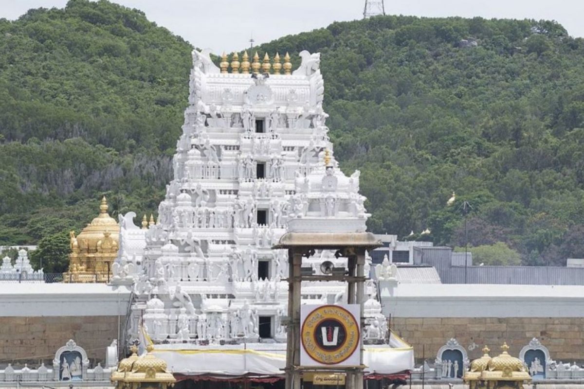 திருப்பதி