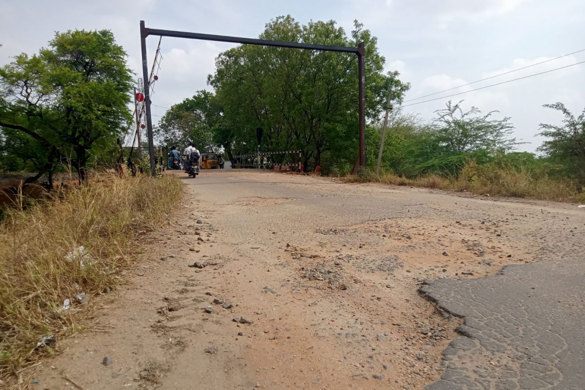 சேதமான