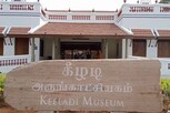 விருதுநகர் மக்களே கீழடி அருங்காட்சியகம் போகலாமா?