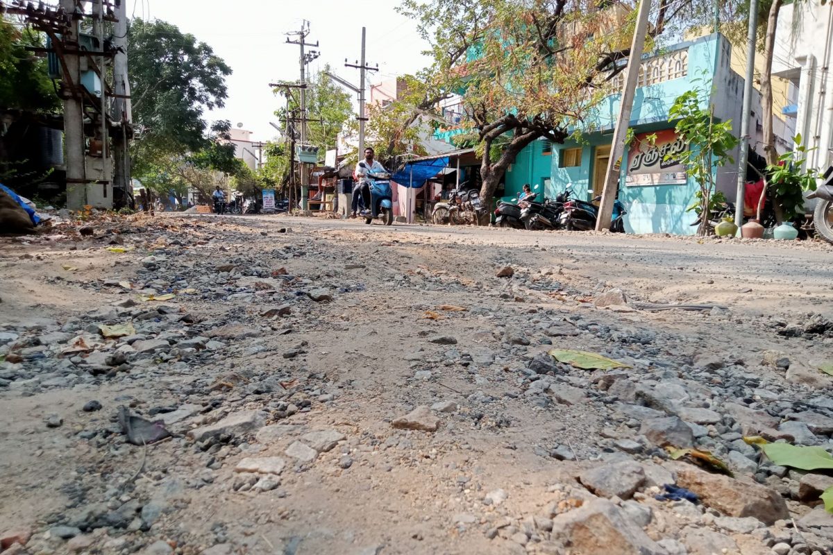 சேதமான