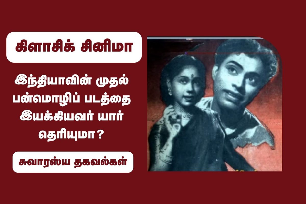 ஏழையின் ஆஸ்தி
