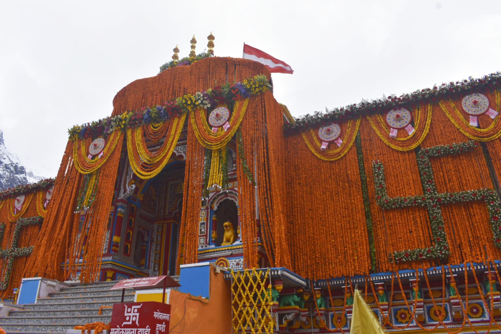  ,[object Object], உத்தரகண்ட் மாநிலத்தின் இமயமலை பகுதியில் அமைந்துள்ள பத்ரிநாத், கேதார்நாத், கங்கோத்ரி, யமுனோத்ரி ஆகிய நான்கு புனித தலங்களுக்கு சென்று வழிபடுவதை ஹிந்துக்கள் முக்கியமாக கருதுகின்றனர். இது சார்தாம் யாத்திரை என அழைக்கப்படுகிறது. (Image credit - twitter - @AshokKumar_IPS)