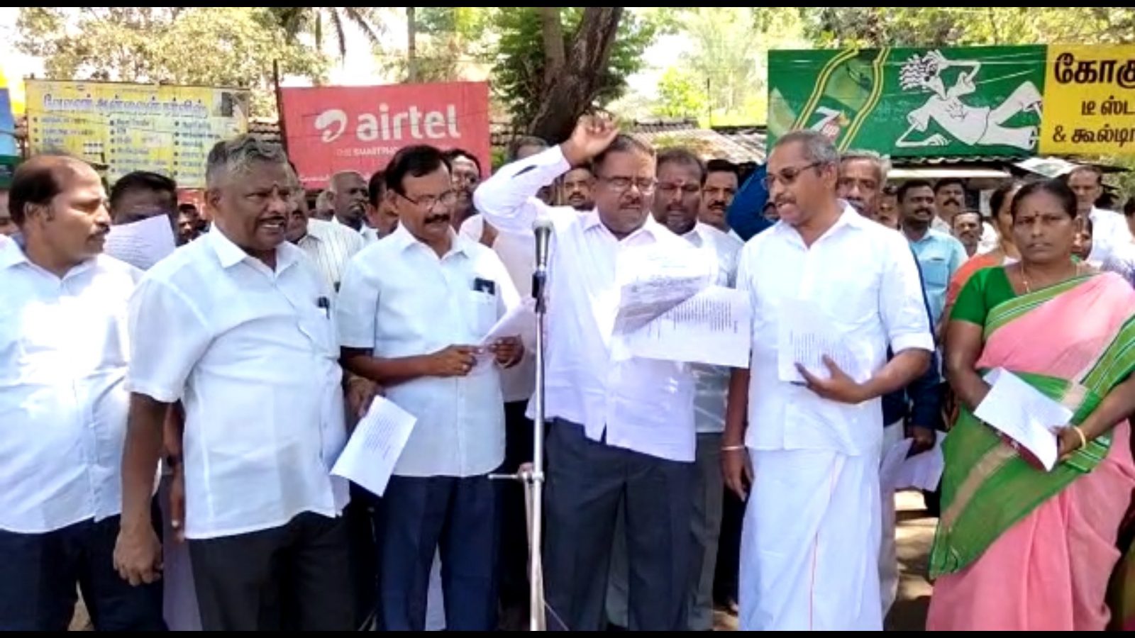 12 அம்ச கோரிக்கையை வலியுறுத்தி கூட்டுறவு வங்கி பணியாளர்கள் ராமநாதபுரத்தில் ஆர்ப்பாட்டம்!