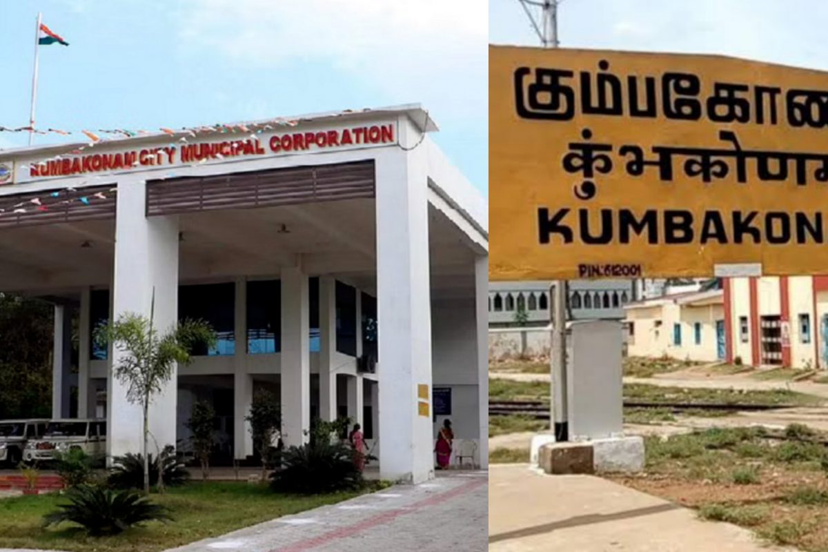 கும்பகோணம் மாவட்டமானால் இதெல்லாம் மாறும்