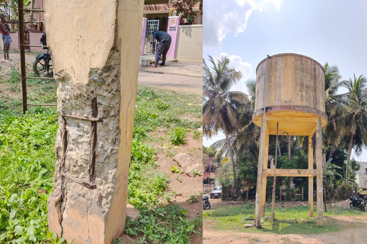 மேல்நிலை