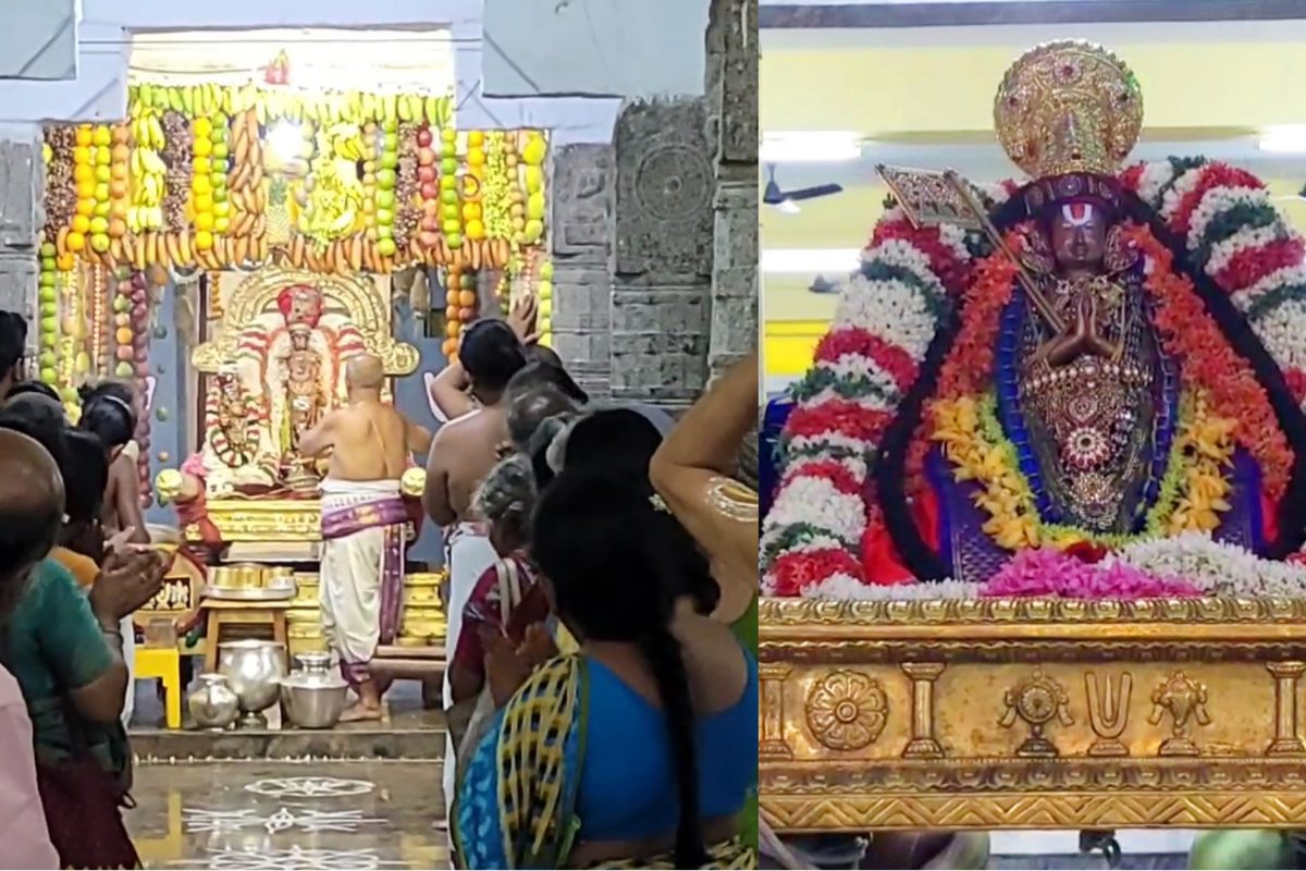 ஸ்ரீ