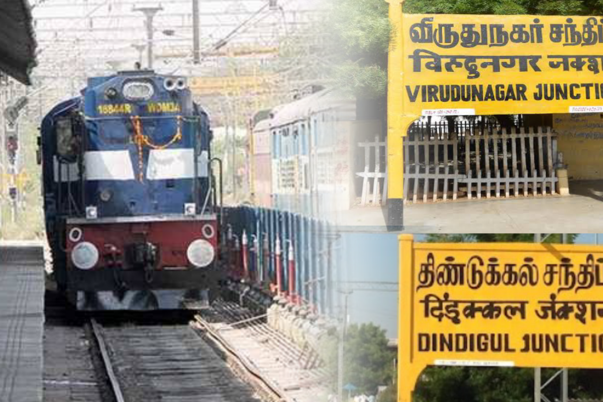 விருதுநகர்