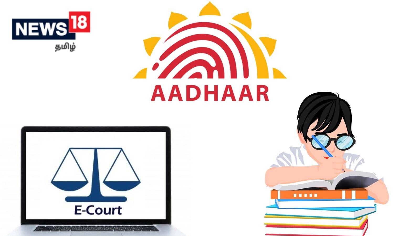 COMPETITIVE EXAMS :போட்டி தேர்வுகளுக்கான நவம்பர் மாத முக்கிய  நடப்பு நிகழ்வுகளின் தொகுப்பு!
