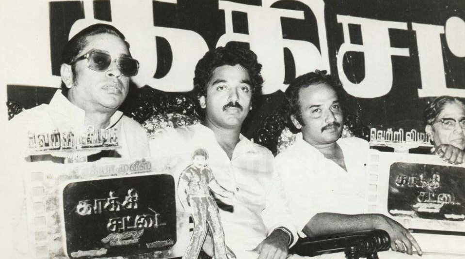  இதனை அந்தக் காலத்தில் பாக்யராஜின் முந்தானை முடிச்சு, டி.ராஜேந்தரின் மைதிலி என்னை காதலி படங்கள் மட்டுமே செய்திருந்தன. பிறகு 1989 இல் வெளிவந்த கமலின் அபூர்வ சகோதரர்கள் நான்கு திரையரங்குகளில் 175 தினங்கள் ஓடி. இந்த மூன்று படங்களின் சாதனையை முறியடித்தது வரலாறு.
