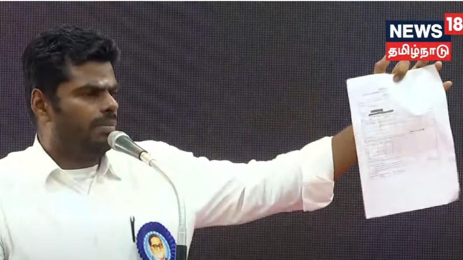 திமுக சொத்துப் பட்டியல்.. ரஃபேல் வாட்ச் பில் -அதிரடியாக வெளியிட்ட அண்ணாமலை