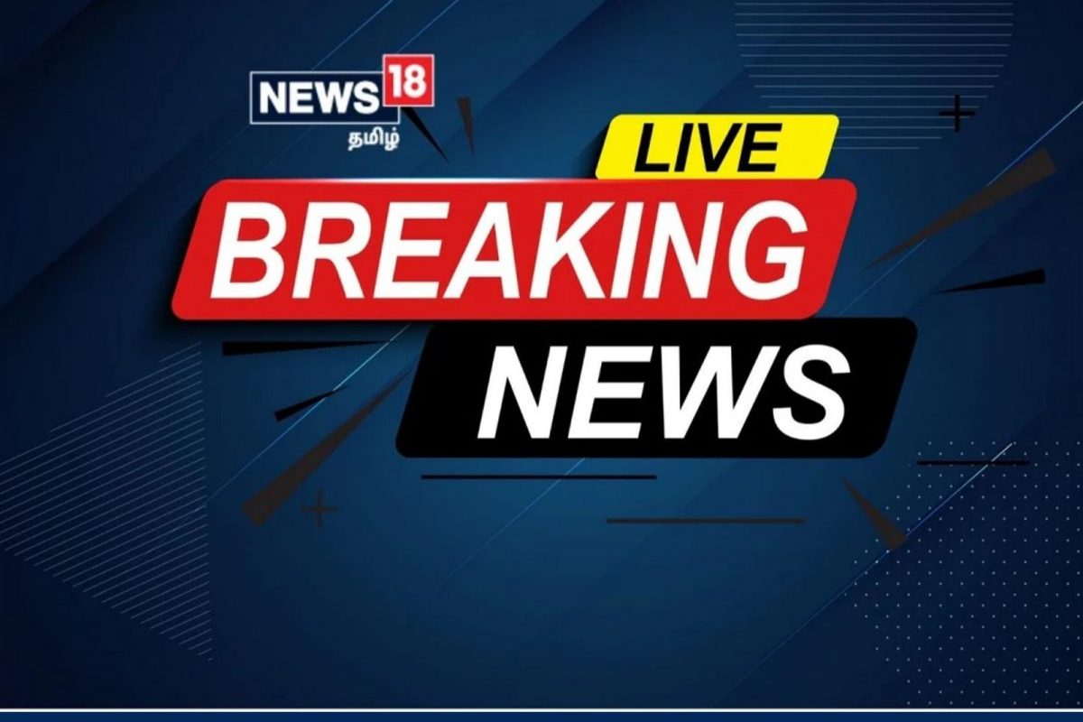 Live : விஏஒ கொலை.. குற்றவாளிகளை பிடிக்க 4 தனிப்படைகள் அமைப்பு..