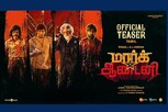 Video: விஷால் - எஸ்.ஜே.சூர்யாவின் மார்க் ஆண்டனி டீசர் இதோ