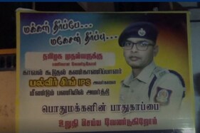 பல் பிடுங்கிய புகாருக்கு ஆளான ஏ.எஸ்.பிக்கு ஆதரவாக பேனர்