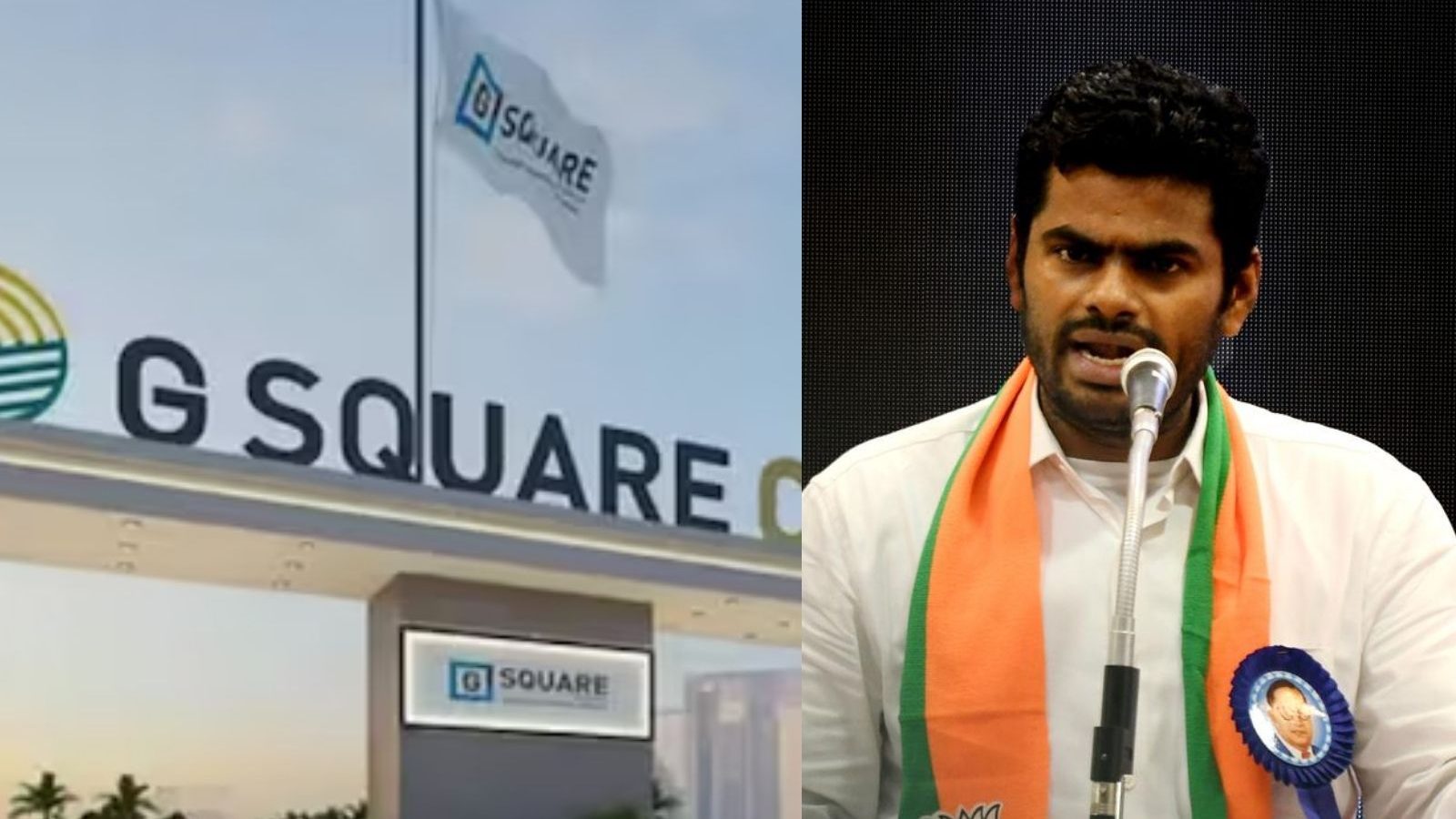 திமுக குடும்ப உறுப்பினர்களுக்கு சொந்தமானதா...? - ஜி ஸ்கொயர் நிறுவனம் விளக்கம்..!