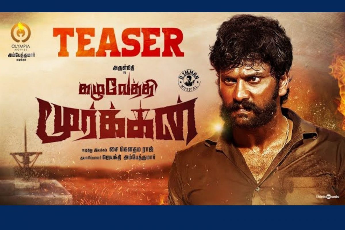 அருள்நிதியின் கழுவேத்தி மூர்க்கன்