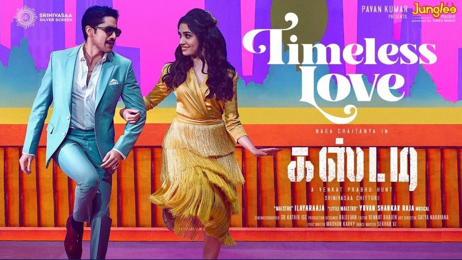 Video: 'கஸ்டடி' பட இளையராஜா - யுவன் கூட்டணியின் டைம்லெஸ் லவ் லிரிக்கல் வீடியோ