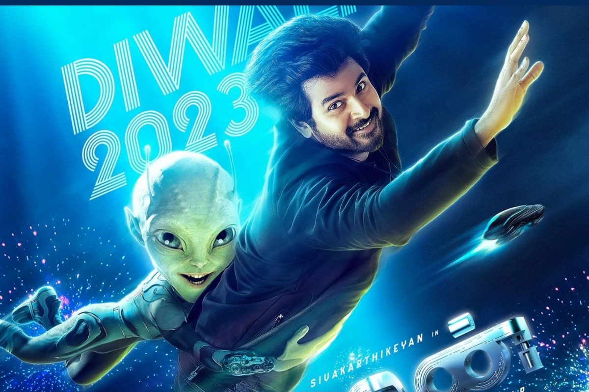 சிவகார்த்திகேயனின் அயலான்